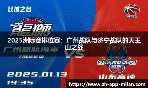 米兰体育官方网站