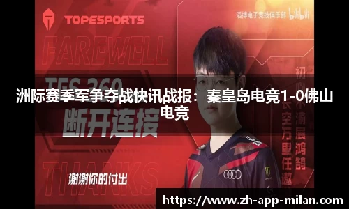 米兰体育登录入口