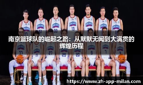 米兰体育登录入口