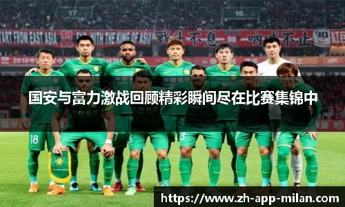 米兰体育官方网站